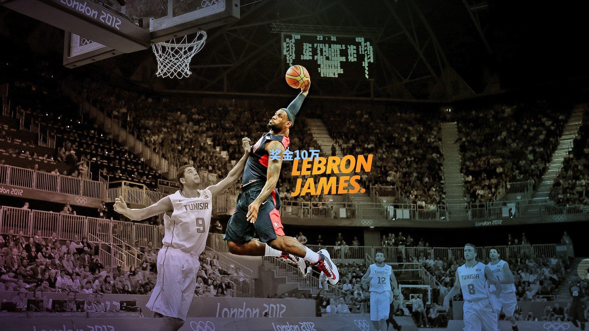 【九游会】奖金10万