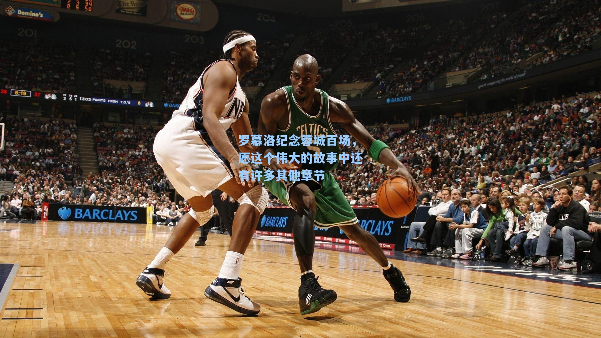  游戏体验|罗慕洛纪念蓉城百场，愿这个伟大的故事中还有许多其他章节